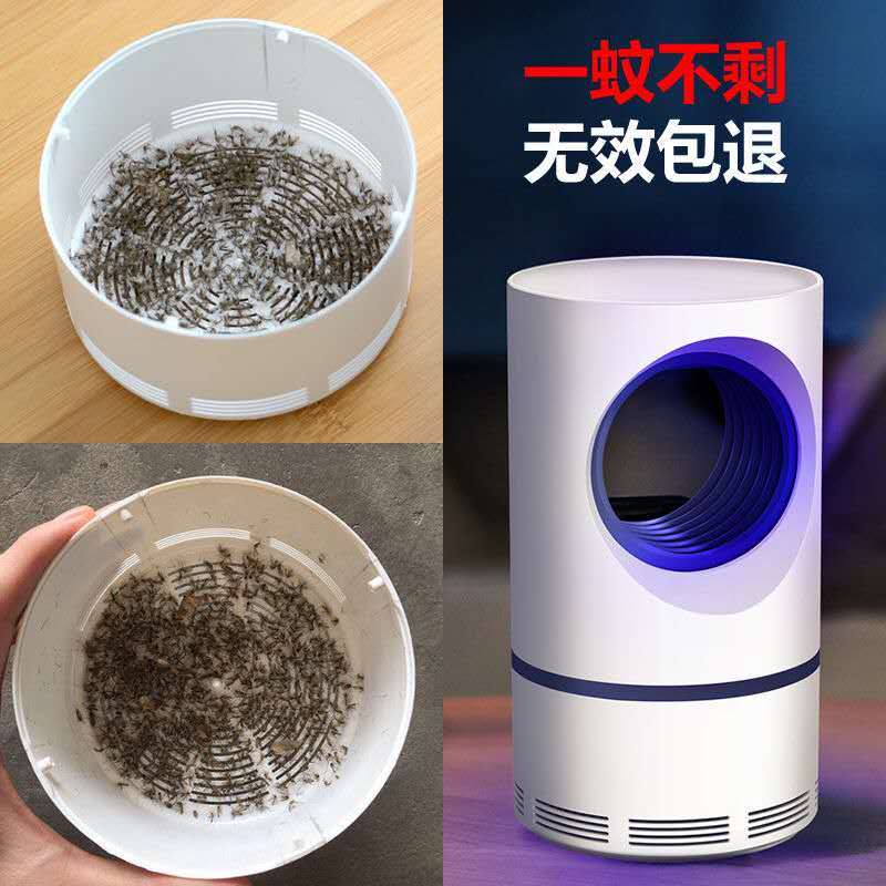超静家用灭蚊灯室内灭蚊插电式器防蚊子捕蚊黑科技网红极 三维工匠 仿生灭蚊灯(大款)送充电头