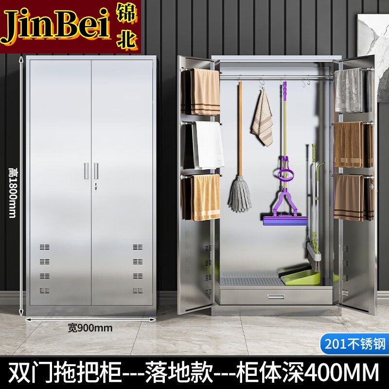 锦北清洁柜拖把扫帚吸尘器保洁杂物收纳柜90*40*180cm201不锈钢拖把柜高清大图