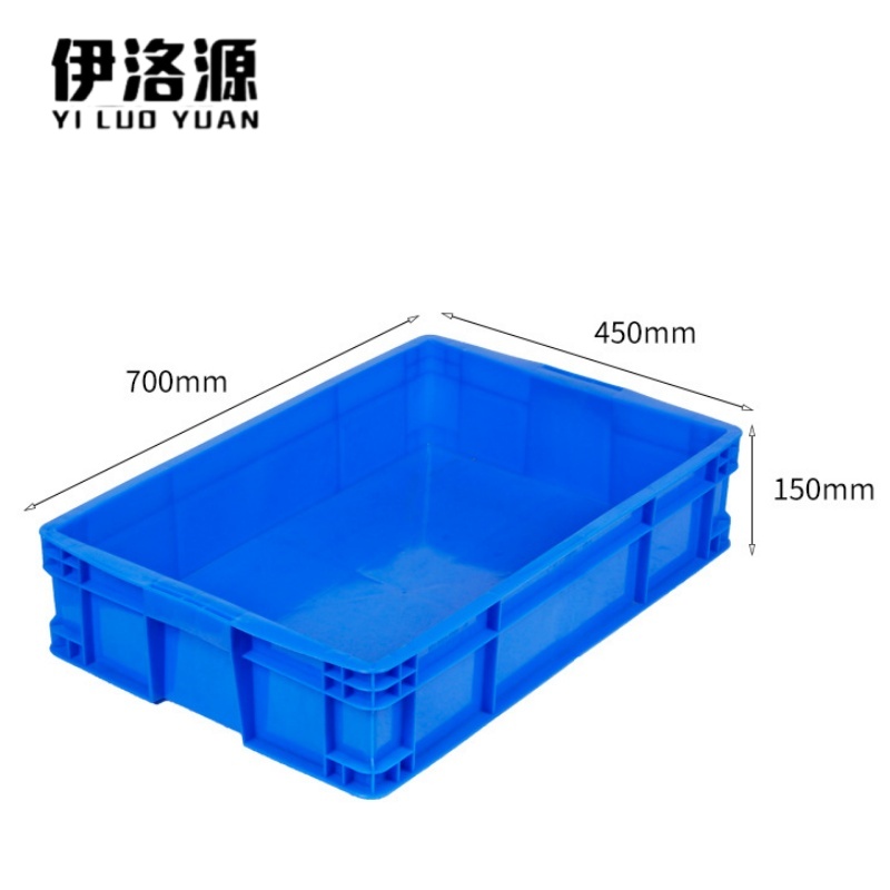伊洛源 周转箱物流箱 700*450*150mm个