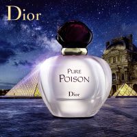 Dior 迪奥CD冰火奇葩女士香水淡香水 白毒100ml 清新东方调