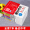 4件套 •[满分+优秀+获奖+好词好句好段]作文 初中通用 [正版]2024年人教版初中作文书中考满分作文作文大全100