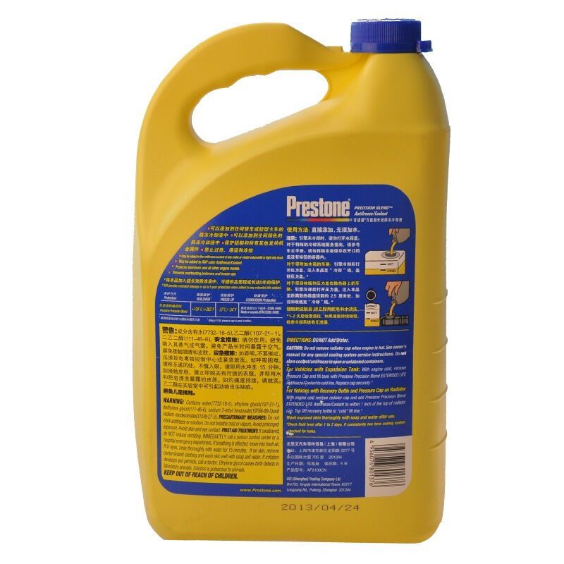 百适通（Prestone）AF2100 长效防冻液水箱宝冷却液 -37℃ 3.78L