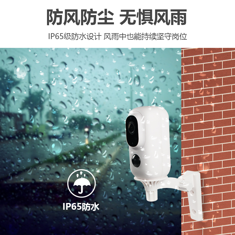 送7天循环监控录像卡 4G插流量卡摄像头无线免插电高清室外室内连手机远程无需网络家用监控器 4G流量卡超长待机人体感应款