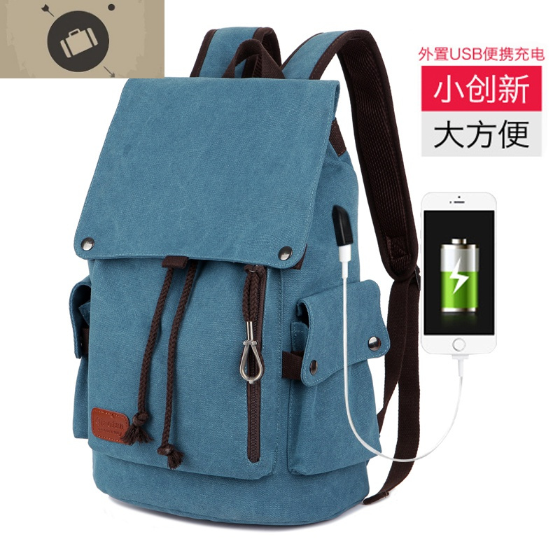 男士背包休闲双肩包男时尚潮流帆布大容量旅行包电脑包大学生书包 艾狄伊娃 升级充电版孔雀蓝收藏送运费险