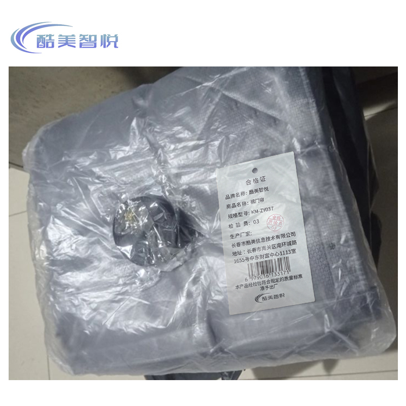 酷美智悦 棉门帘 KM-ZY037 平方米高清大图