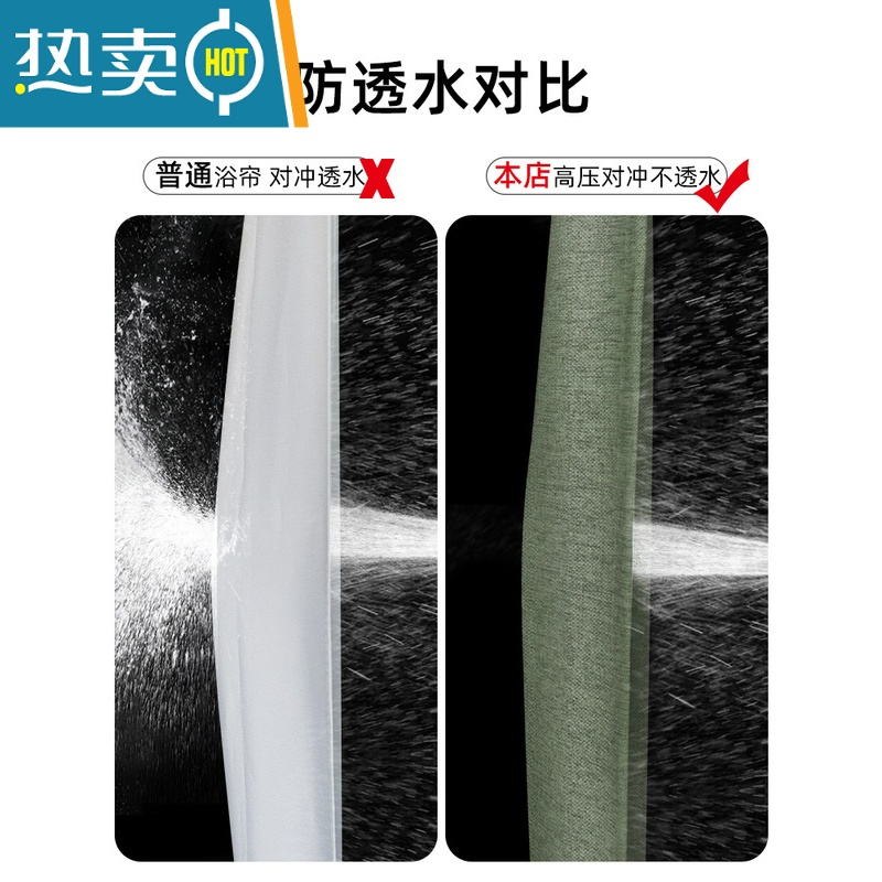 敬平浴帘套装免打孔卫生间浴室窗帘防水布淋浴隔断挡水磁吸门帘子