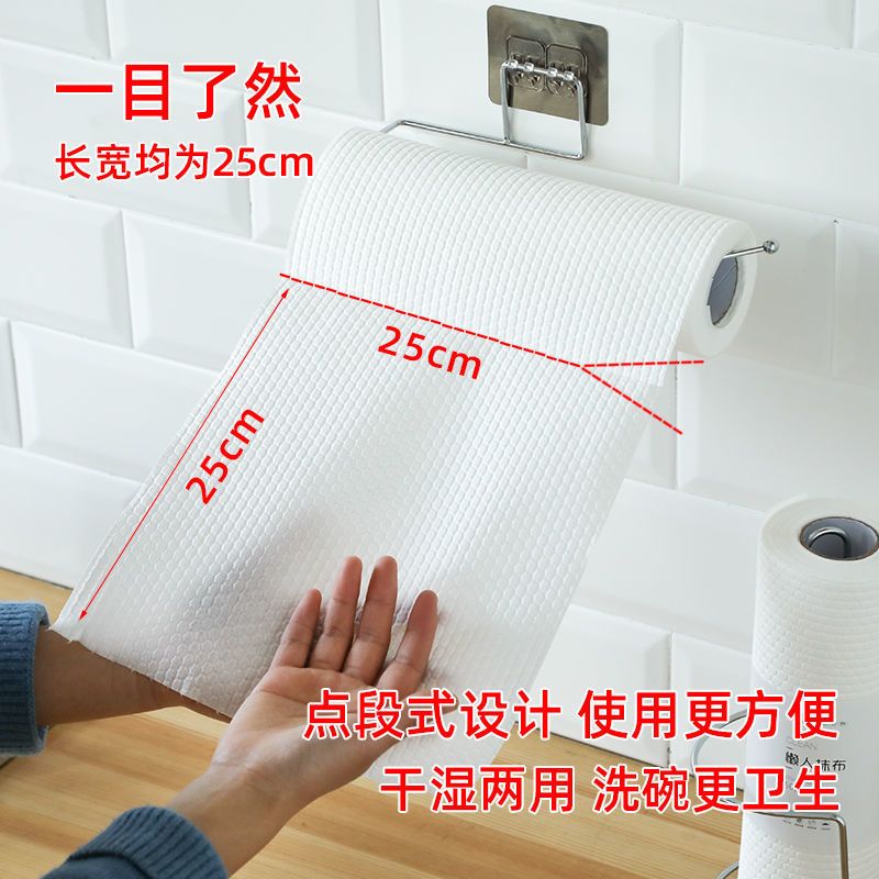 加厚大卷抹布厨房用纸 厨房纸巾吸油吸水洗碗布不沾油 一次性抹布