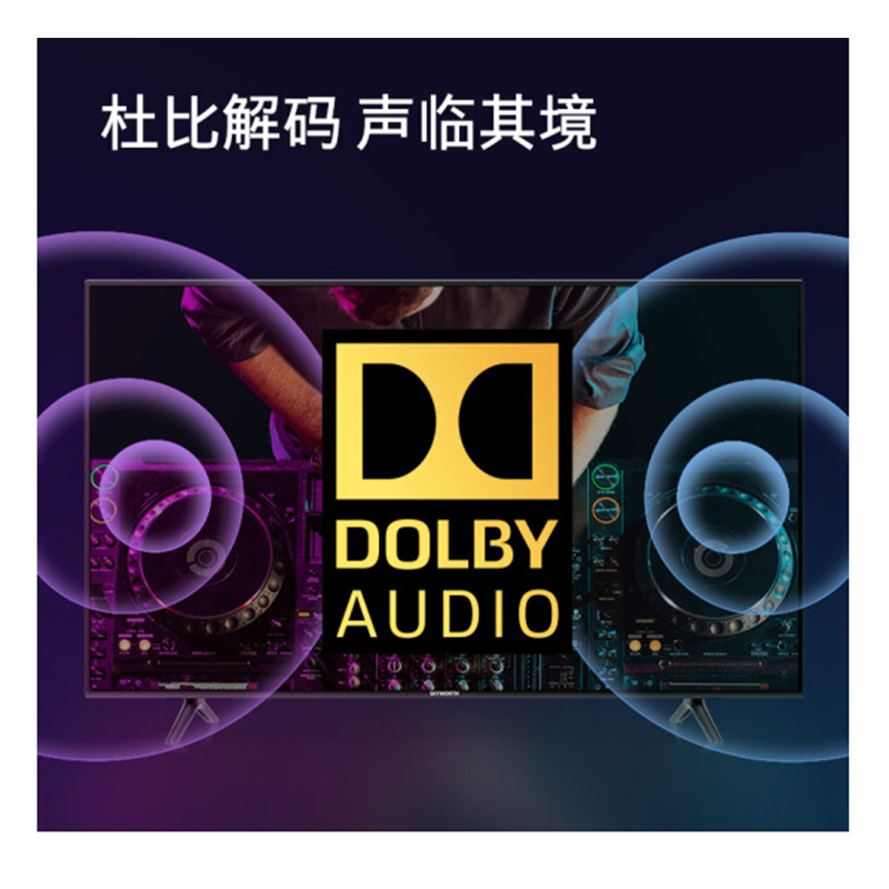 创维 65V60 65英寸 4K超高清 薄款 教育电视 2+16G内存 投屏 酷开AI系统 智慧电视
