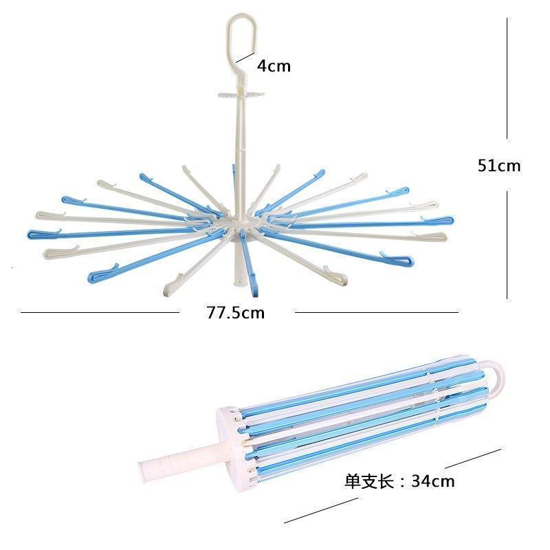 家庭晾晒伞形尿布架家用塑料毛巾晾晒架儿宝宝婴儿尿布晾衣架一架多用多功能生活日用洗晒用品衣架