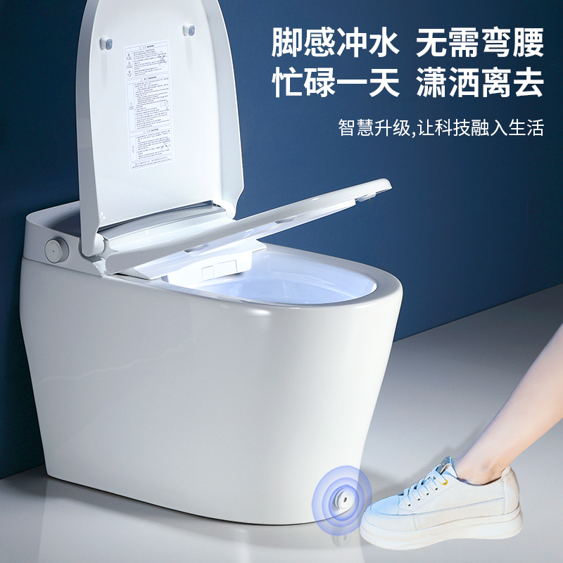 希箭horow智能马桶一体式坐便器无水箱座圈加热全自动冲洗烘干坐便器7