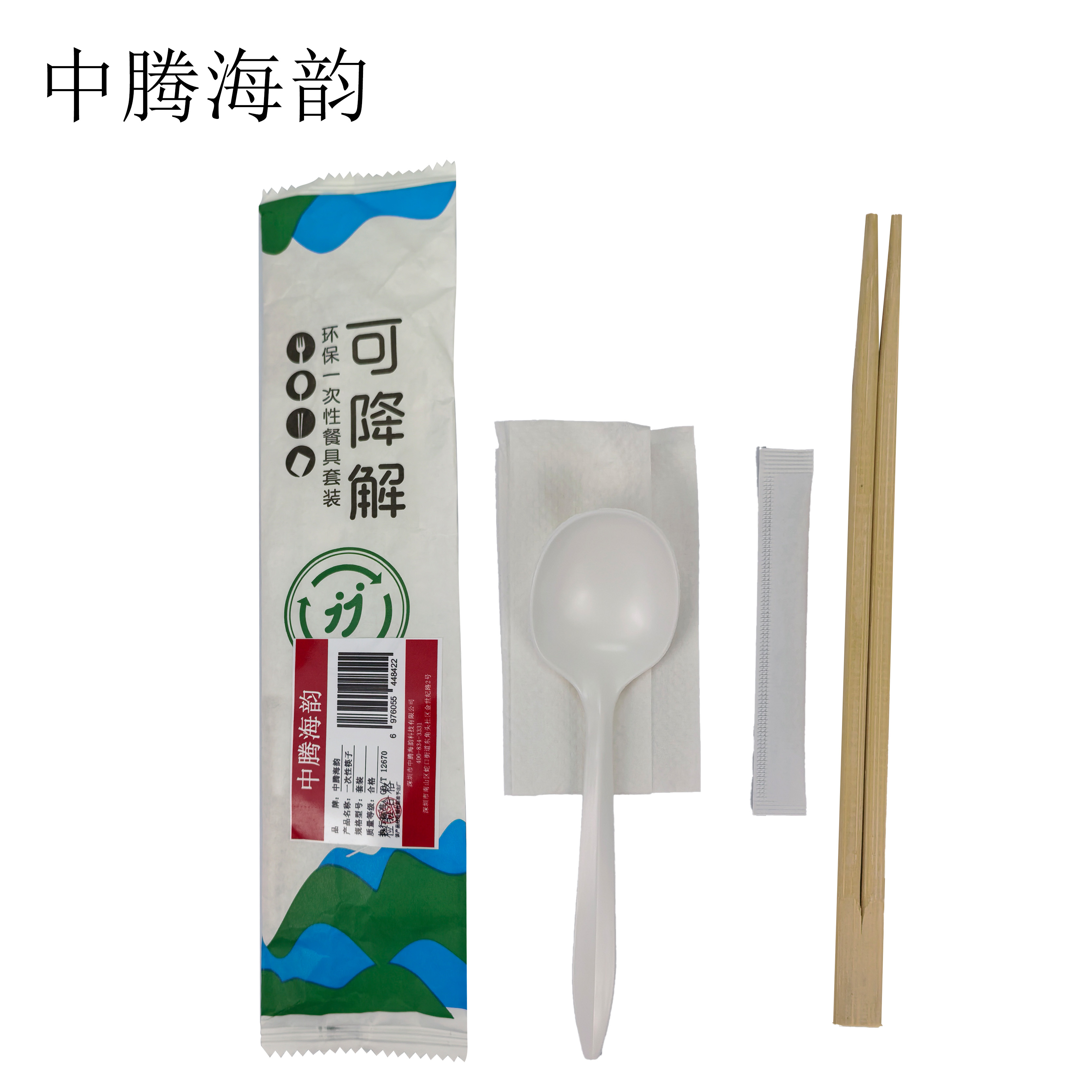 中腾海韵 一次性筷子 套装 300套/箱高清大图