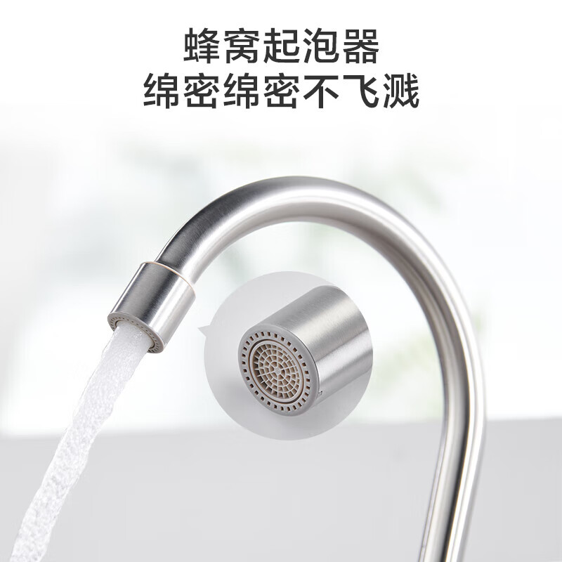 悦行迹 厨房水龙头 不锈钢丨360°旋转丨冷热双控银色 GZNY-505高清大图