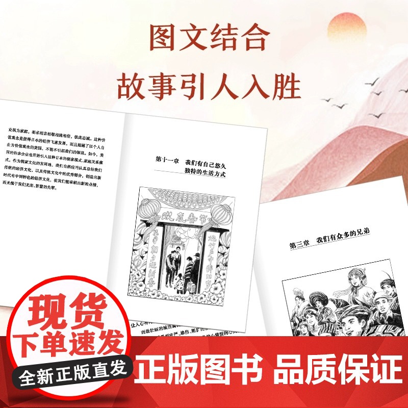 正版我们的母亲叫中国苏叔阳百年百部中国儿童文学经典书系10-12岁四五六年级小学生课外阅读班主任老师书长江少年儿童出版社高清大图