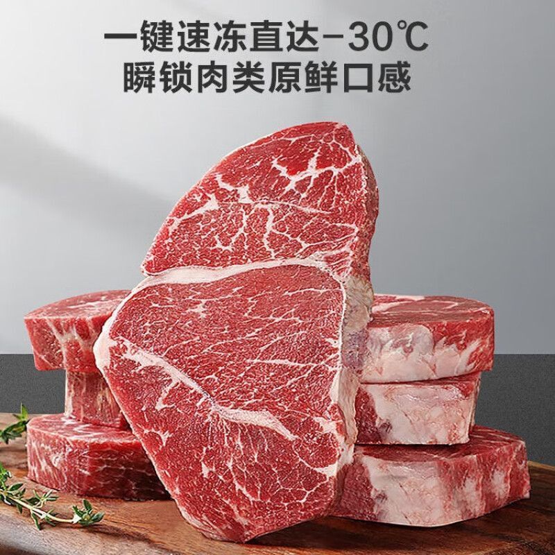 海尔(Haier)200LBC/BD-200GHW9D 单温冰柜小型家用小冰柜商用减霜一级能效冷藏冷冻转换深冷冷柜小冰箱高清大图