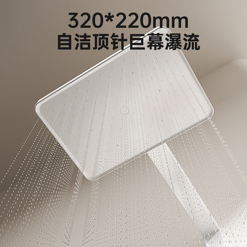 惠达(HUIDA)-HWB5516-H01WH淋浴花洒钢琴按键大平台预排冷水巨幕顶喷恒温花洒高清大图