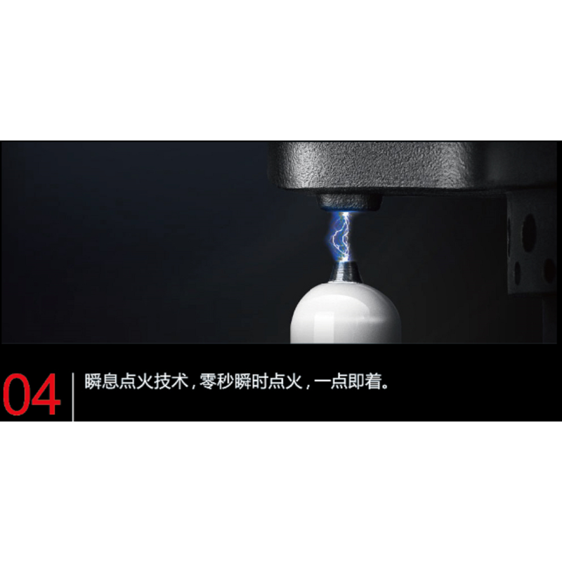 澳柯玛燃气灶JZY-3B003B
