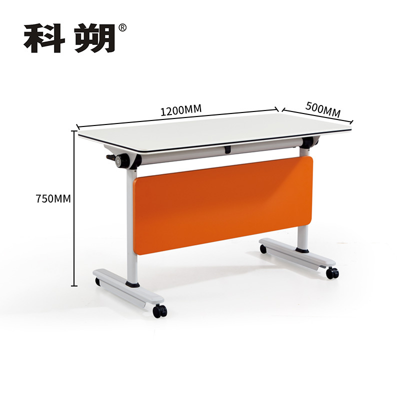 科朔 折叠桌条桌长条会议桌翻版桌会议桌1200W*500D*750H FT-5612