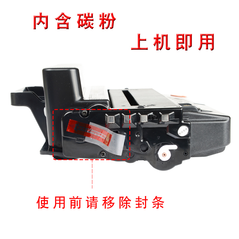 适合三星SCX4833硒鼓ML3310nd墨粉盒3710粉墨盒碳粉黑白激光打印机一体机息鼓晒鼓鼓粉粉仓易加粉套鼓一体式高清大图