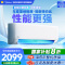 美的空调挂机1.5匹 25年新款 新一级能效 变频冷暖 省电壁挂式卧室 国家补贴家用空调KFR-35GW/N8XA1P