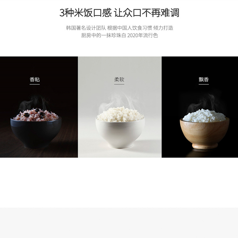 韩国CUCKOO/福库 CR-HA0810FW多功能电饭煲4L家用智能ih电饭锅2-6人