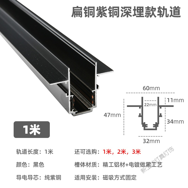 苏宁放心购 磁吸轨道灯商业店铺led无主灯照明嵌入式射灯无边框暗装明装线条