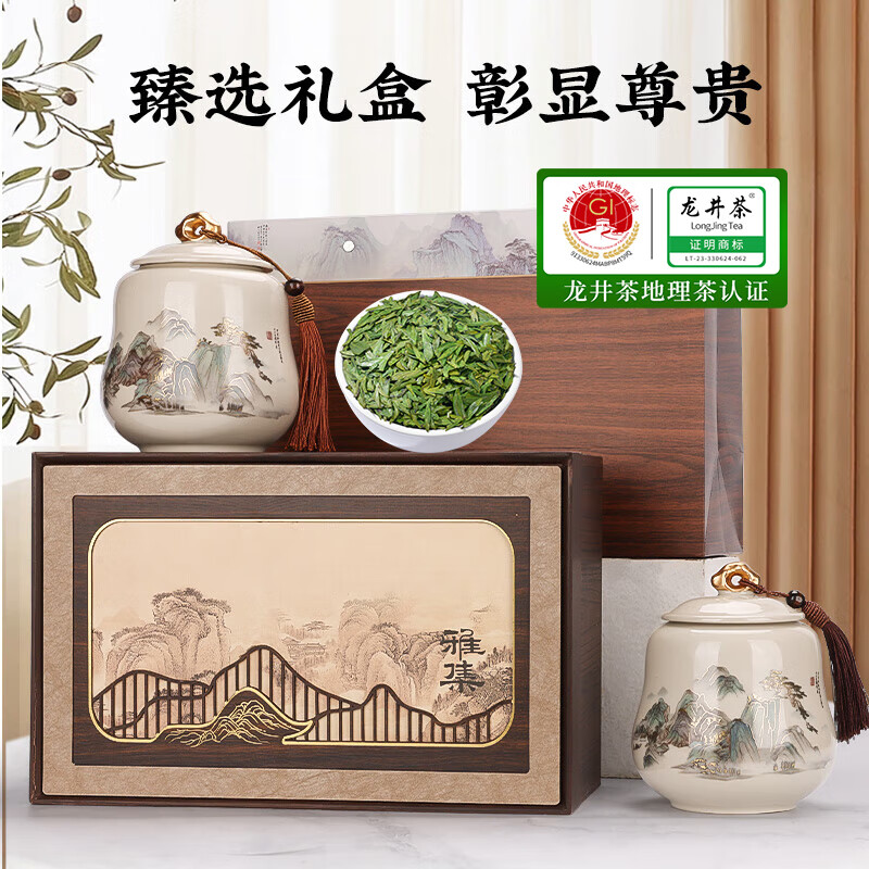 品如故YJ-LJ品如故茶叶特级龙井绿茶250g2025新茶明前嫩芽豆香新老包装 随机发货