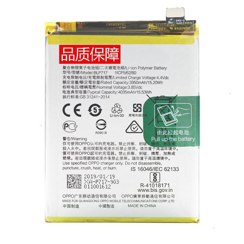 适配oppoa57a79a31a91a11xa7xa33a37a51a59sa53a83a77a73t