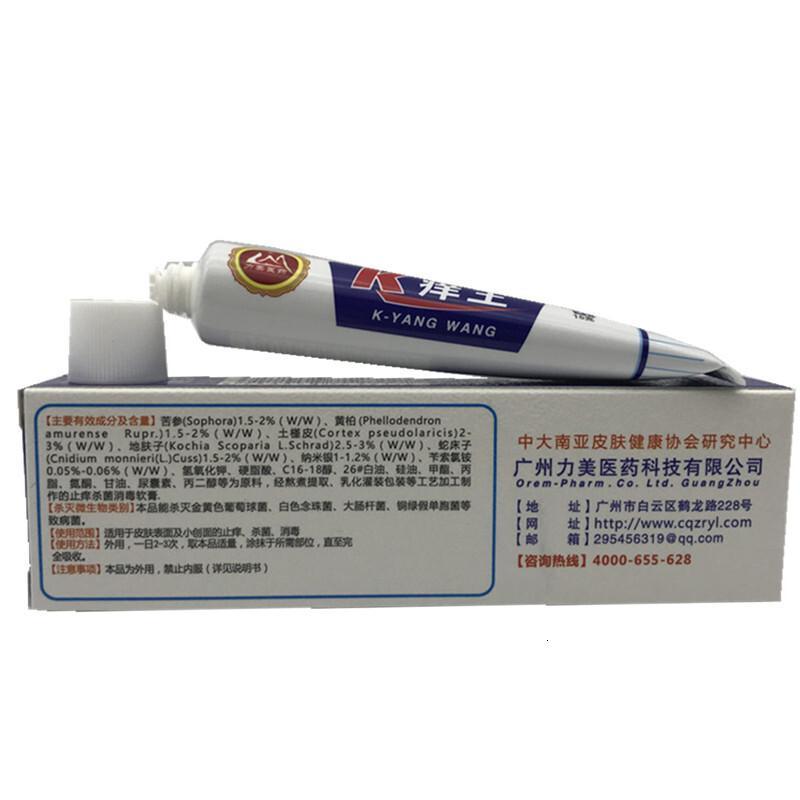 广州力美K痒王霜剂凝胶15g 买5送1 买10送3