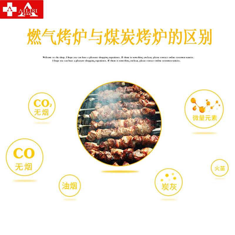 埃利斯(AILISI)Q1控16家用商用电热烤肉烤串机 商用电烤炉烧烤架烤肉锅无烟铁板烧 多功能摆摊烧烤机