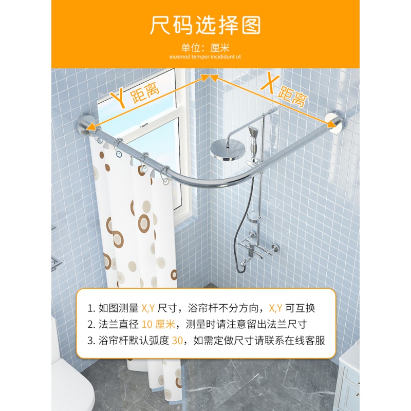 浴帘套装免打孔弧形浴帘杆卫生间防水布隔断帘淋浴浴室洗澡帘北欧 三维工匠 打孔伸缩C款单独杆浴杆高清大图