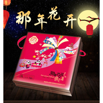 冠生园 那年花开 月饼礼盒