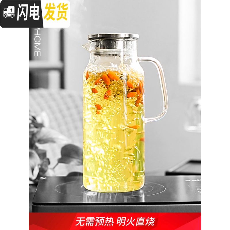 三维工匠凉水壶套装大容量冷水壶玻璃杯家用耐热防爆可高温茶壶果汁壶扎壶 半月单壶[2000](送壶刷)茶具高清大图