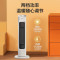 美的(Midea) 取暖器家用暖风机立式电暖风浴室热风机冷暖风扇电暖气机节能速热电暖器卧室烤火炉[HFV20E]