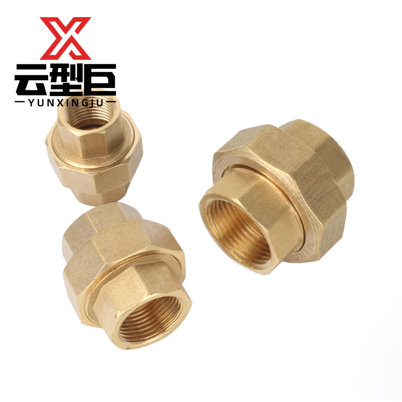 云型巨 铜内丝活接 铜管件接头配件 DN25 个高清大图