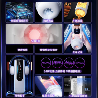 谜姬全自动伸缩加温电动飞机杯震动夹吸倒模加热名器便携宿舍情趣玩具男士专用插入式炮架阴茎训练新手锻炼撸管自慰杯男性成人用品