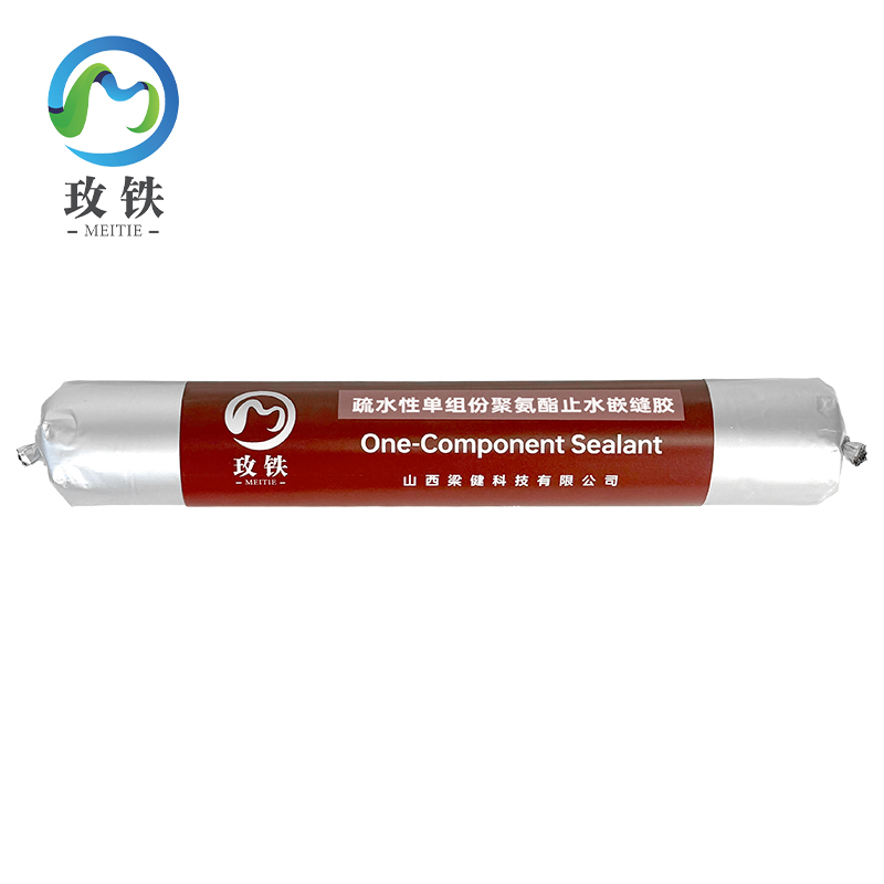 玫铁水系统清洗剂4kg桶