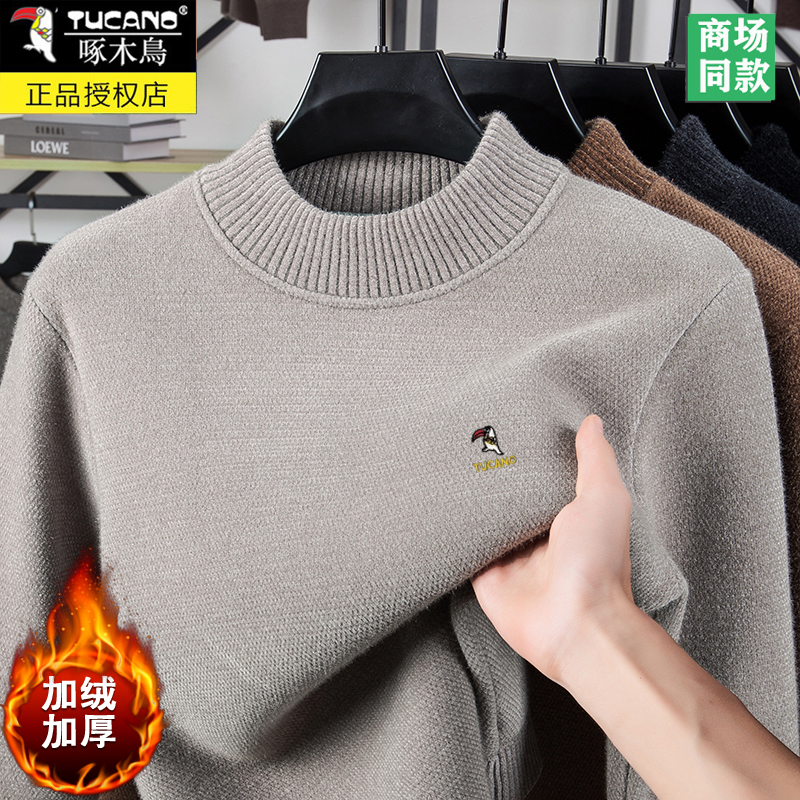 啄木鸟半高领毛衣男秋冬款加绒加厚保暖高档一体绒打底针织羊毛衫