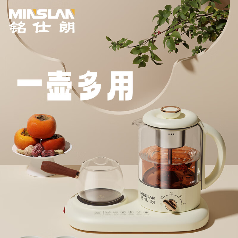 铭仕朗 多功能电热水壶煮茶器养生壶YS-206A乳白色1L高清大图