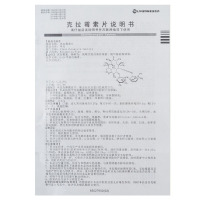 丽珠 克拉霉素片 0.25g*6片/盒毛囊炎皮肤软组织感染支气管炎咽炎抗菌消炎副鼻窦炎伤口感染