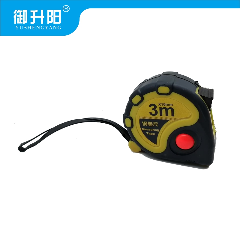 御升阳 塑壳钢卷尺 经济款3m 把高清大图