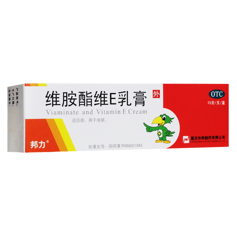 邦力 维胺酯维e乳膏 15g/盒