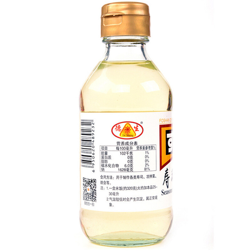 德生寿司醋味液200ml 酿造食醋 寿司醋味液寿司料理