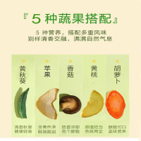 有缘有味即食果蔬脆片5袋组合老幼孕妇休闲零食果蔬零食苹果黄桃香菇秋葵胡萝卜脆片(5种口味)