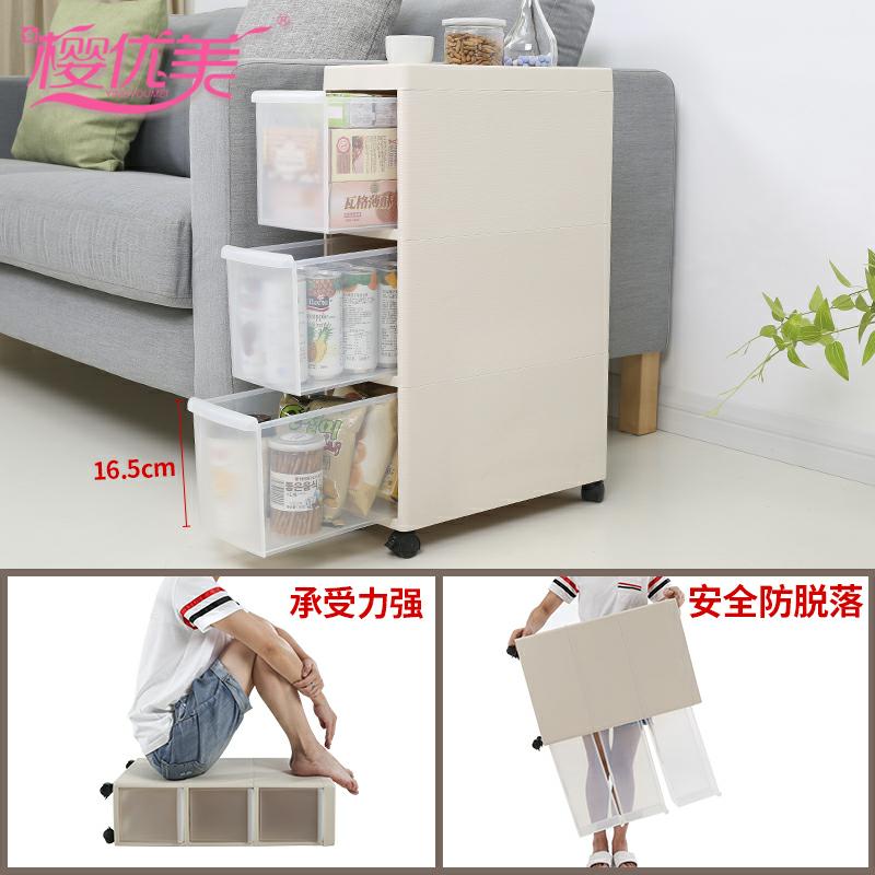 夹缝收纳柜置物架18cm塑料抽屉式自由组合浴室储物柜20cm移动窄柜收纳柜 三维工匠高清大图