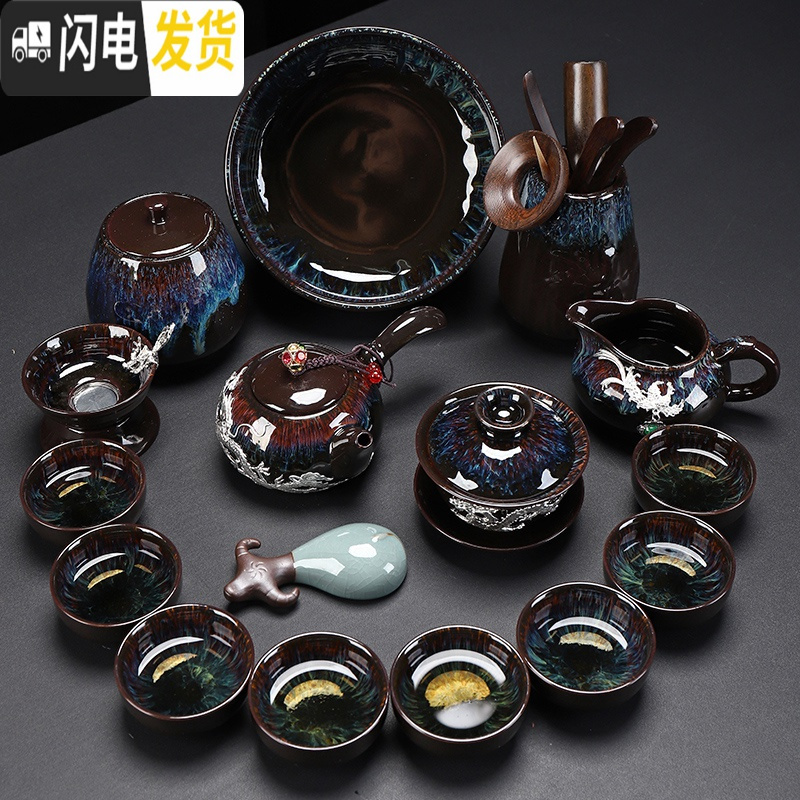 三维工匠整套功夫茶具套装家用窑变天目釉建盏茶壶盖碗陶瓷茶杯镶银 10件沙金釉高壶(镶银款
