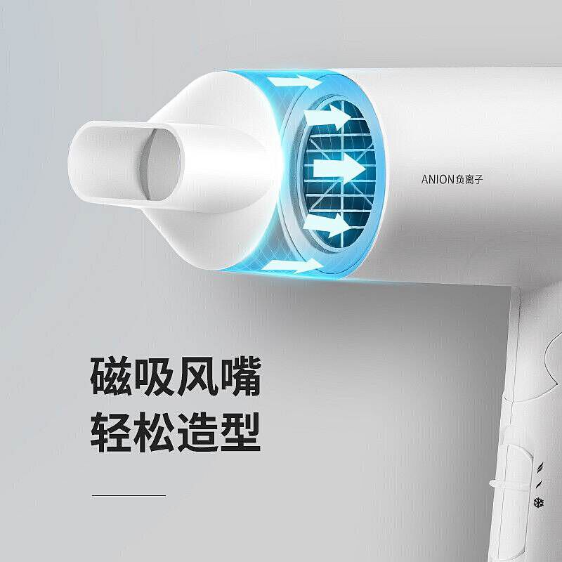 飞科 FH6276 电吹风 两档风力 三档调温(个) 白高清大图