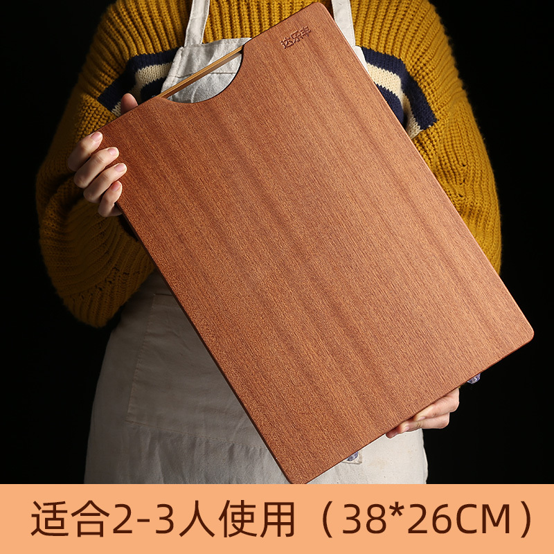 达乐丰乌檀木整木抗菌砧板实木菜板 方形刀板家用案板擀面板ZB008(50*35*2.2CM)（节假日不发货）