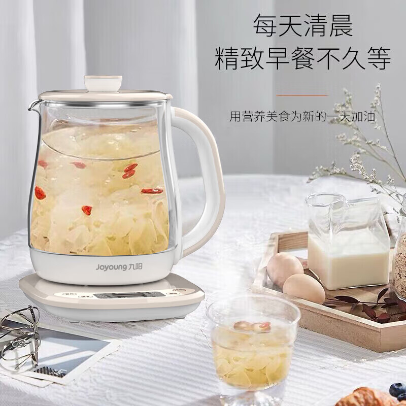 九阳(Joyoung)养生壶 全自动燕窝冲奶米粥花果汤家用多功能煮茶壶1.5L小迷你 K15F-WY310高清大图