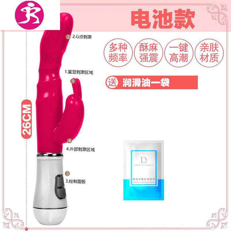 女用自慰器女av震动棒充电振动棒跳蛋成人夫妻情趣性用品女性自慰 吉祥小炮 玉兔充电款+润滑油+避孕套
