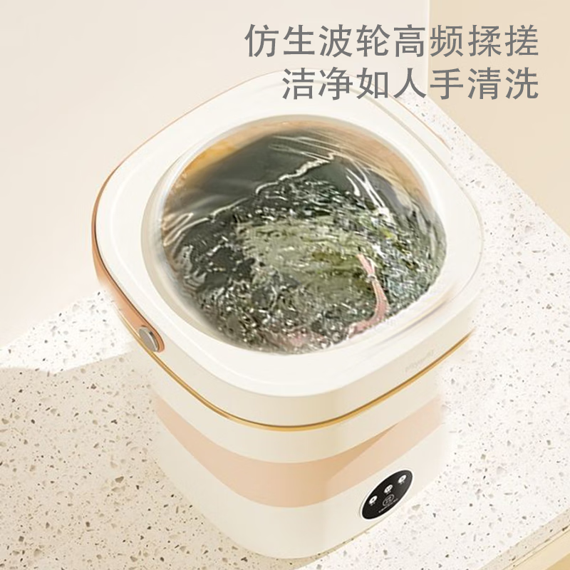 先锋ZM-017折叠迷你洗衣机(单位:台)高清大图